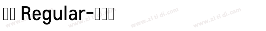 顏楷 Regular字体转换
